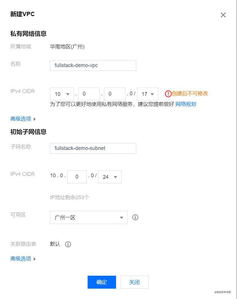 用 Serverless 开发一个 React+Koa+PostgreSQL 全栈项目